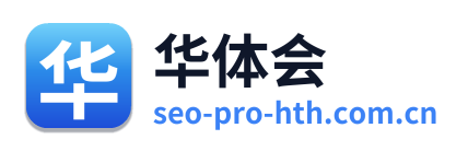 华体会